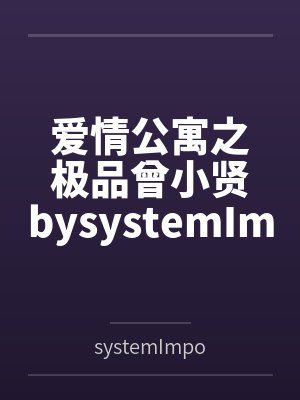 非科学桃花