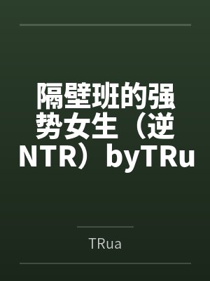 漫威里的唯一玩家