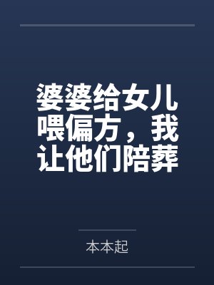 鬼手陈三