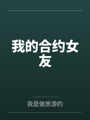 二十不惑