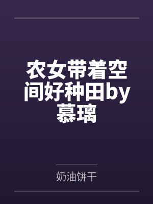 王爷不好了，王妃她离家出走啦！