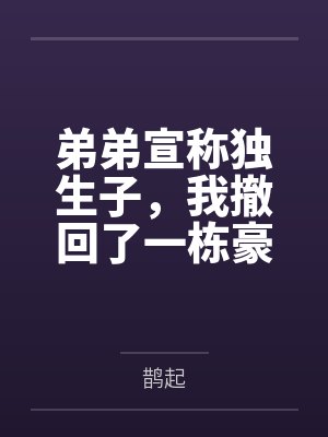 人性的弱点（果麦经典）