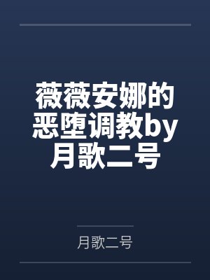 离婚后我被前夫舅舅宠坏了