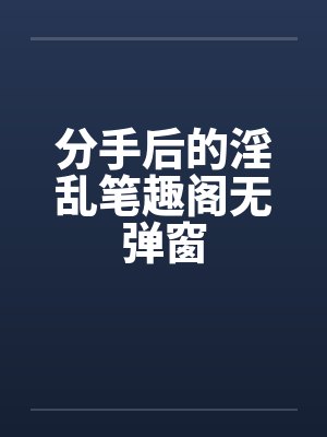 无限轮回荣光下载