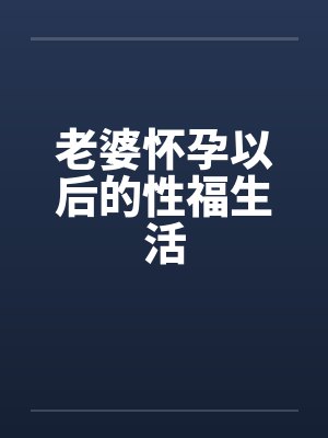 山海经密码（全集）同名动漫原著