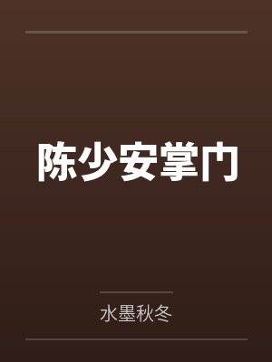致命游戏等您来战
