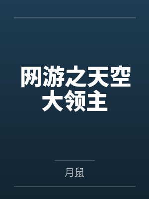 老公把儿子救命骨髓给了白月光的儿子