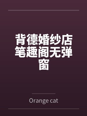 玄学大佬，佛系接单