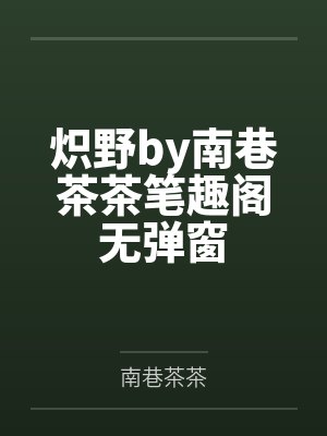 一胎两宝：娘亲有点田by紫夜星