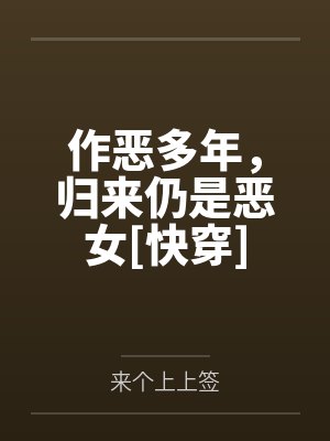 驯龙高手希卡普亚丝翠