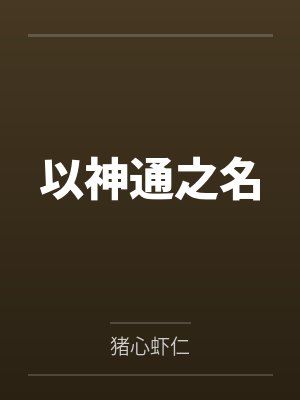 催昭嫁