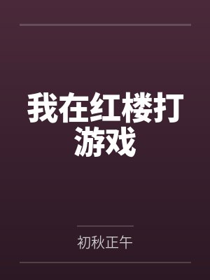 海贼：地下世界的无冕之皇