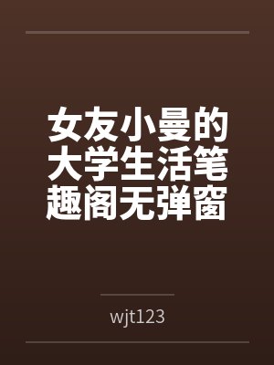 怪谈玩家