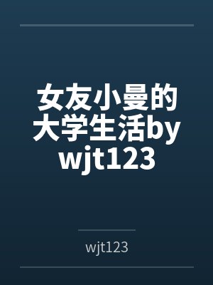 暮润白沙禄