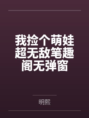 蜀汉红星