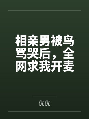龙尊豪婿by鸿兴哒哒徐阳