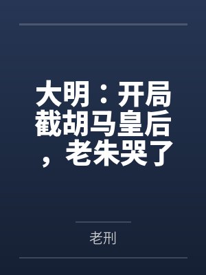 最原后宫系列