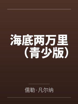 大佬亲闺女成了豪门团宠