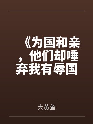 道家高冷肥臀母亲，扶她反差战神姐姐，仙朝骚穴公主妻子为了满足我的绿帽癖，被练气杂役肏成炉鼎鸡巴套子，