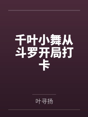 重生九零锦鲤小神医